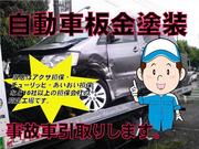 お車のキズ凹み修理、大きな損傷修理もご相談下さい。
