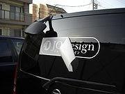 バイクステッカー　自動車やバスステッカー作成ＯＫ。オリジナルステッカーの作成は１枚から注文ＯＫ。