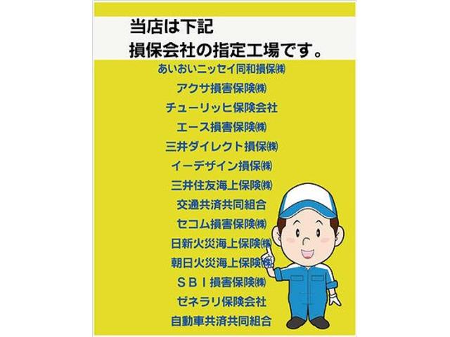 保険修理対応致します。ご相談お待ちしております。