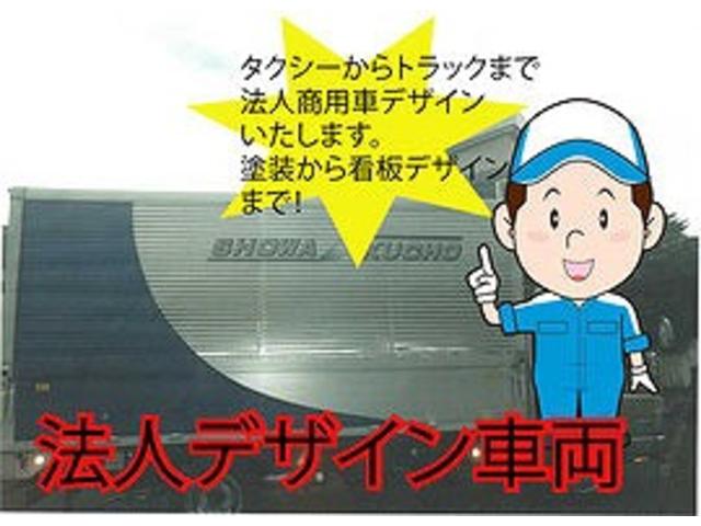 デザイン塗装・自動車法人ステッカー・看板　作成貼り付けいたします。