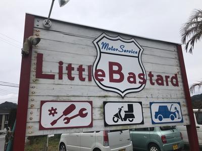 リトルバスタードモーターサービスの画像