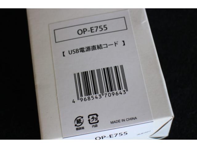 ステップW　持ち込みにてドライブレコーダー取り付け