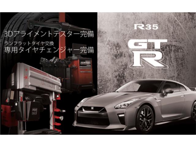 日産GT-R　R35　 BS　ブリヂストン　ランフラット　POTENZA　RE71R　四輪アライメント調整　タイヤ交換　空気圧センサー　川口　さいたま　埼玉