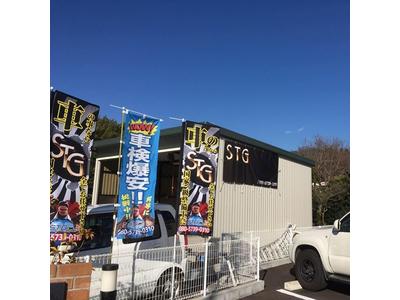 合同会社　ＳＴＧの画像