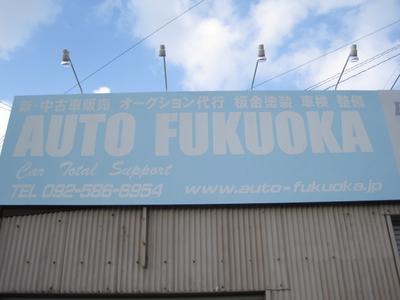 整備・修理・塗装・板金