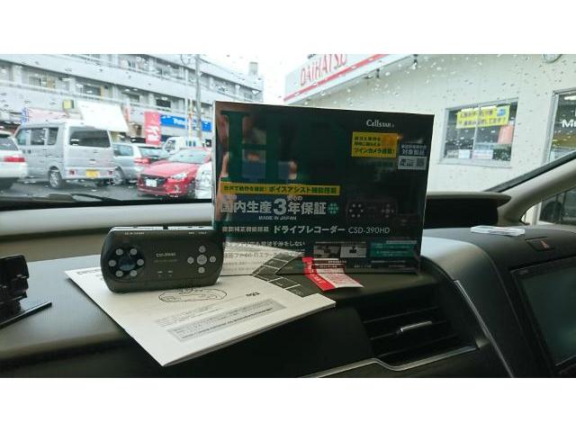 ホンダ フリード+ ドライブレコーダー取り付け 広島市安佐南区 西原 山本 長束 大町 緑井 