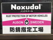 ノックスドール施工プロショップです！千歳で下廻り防錆なら当社へお任せください