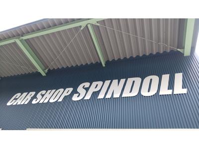 カーショップ　スピンドールの画像