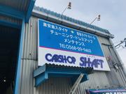 シャフト株式会社　カーショップ　シャフト2