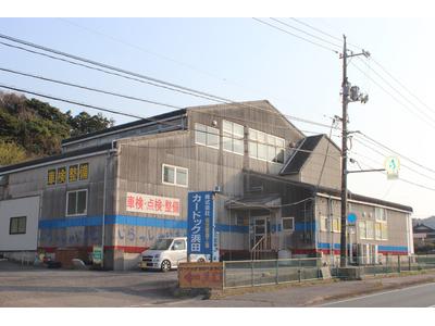 株式会社　カードック浜田の画像