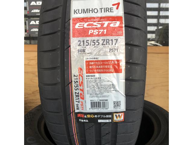 17インチ ホンダ オデッセイハイブリッド　 持ち込みタイヤ交換 215/55R17 クムホ　ECSTA SP71　茨城県石岡市 車好オート　茨城持ち込み交換歓迎店