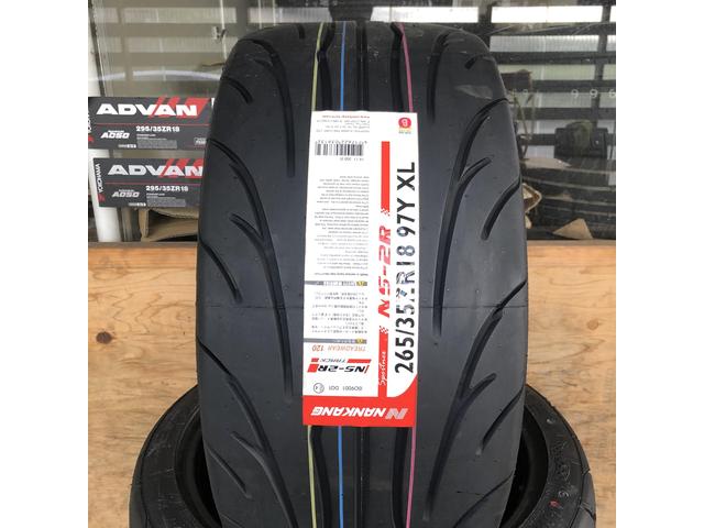 茨城持ち込み交換歓迎店 18インチ ニッサン スカイライン 33GTR  持ち込みタイヤ交換  ナンカン NS2-R 265/35R18 茨城県石岡市 車好オート 石岡市タイヤ交換
