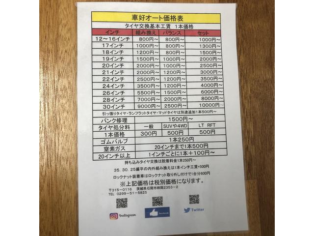 茨城持ち込み交換歓迎店 18インチ　ホンダ　S2000　 持ち込みタイヤ交換 　ハイフライ　HF805　225/35R18 茨城県石岡市 車好オート 石岡市タイヤ交換