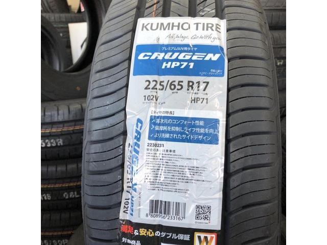 マツダ　CX-5　225/65R17  17インチ持ち込みタイヤ交換 車好オート 石岡市タイヤ交換　茨城持ち込みタイヤ交換歓迎店 オートウェイサテライトショップ茨城