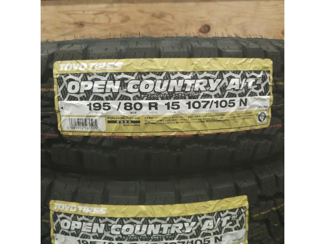 15インチ持ち込みタイヤ交換 トヨタ　ハイエース　195/80R15 石岡市タイヤ交換　茨城持ち込みタイヤ交換歓迎店