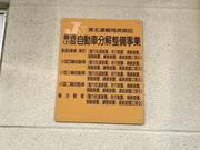 ティーズファクトリー3