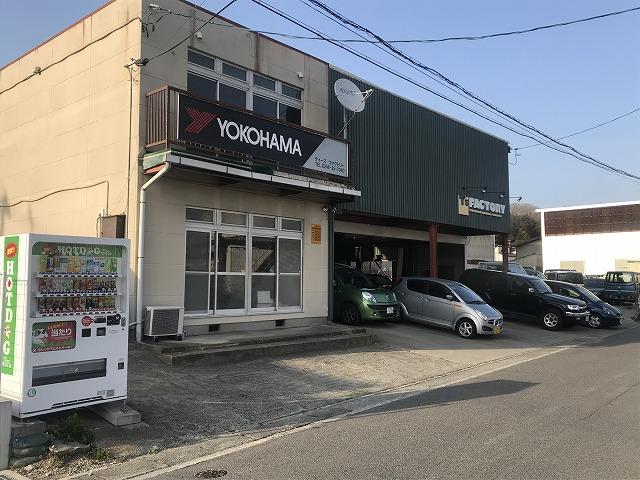 ティーズファクトリー