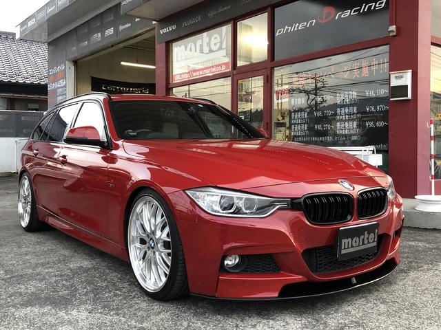 ユーザーカー紹介(BMW F31 320d)