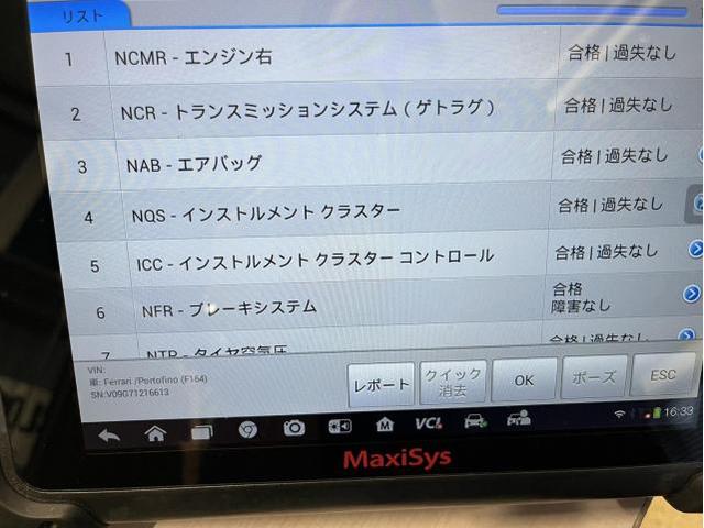 ユーザーカー紹介(Ferrari Portofino)