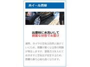 何か少しでも疑問・質問・ご要望など御座いましたらお気軽にお問い合わせください。