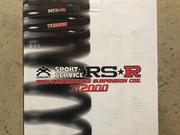 RS-R TI2000 ダウンサス セレナHV e-Power HFC27 RS-R_Ti2000 DOWN]HC27 セレナ_e-パワー XV(2WD_1200 HV_H30/3