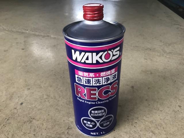 スズキ　DA64W　エブリィ　ＷＡＫＯ’Ｓ　ＲＥＣＳ　レックス施工　ＭＯＴＵＬ　エンジンクリーン　エンジン内洗浄　フラッシング　カーボン除去　燃費向上　オイル交換　広島市　安佐北区　三入　可部　亀山　勝木　高陽　白木　向原　安芸高田　安佐南