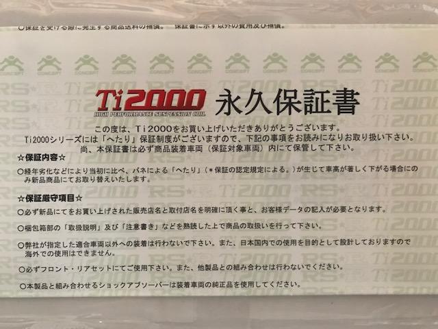 ＨＦＣ２７　セレナe-power　後期　ダウンサス取り付け　ＲＳ－Ｒ　Ｔｉ２０００　永久保証　ローダウン　四輪アライメント調整　トーイン調整　広島市　安佐北区　三入　四輪アライメントキャンペーン　１Ｇ締め付け　部品持込み取り付け　　