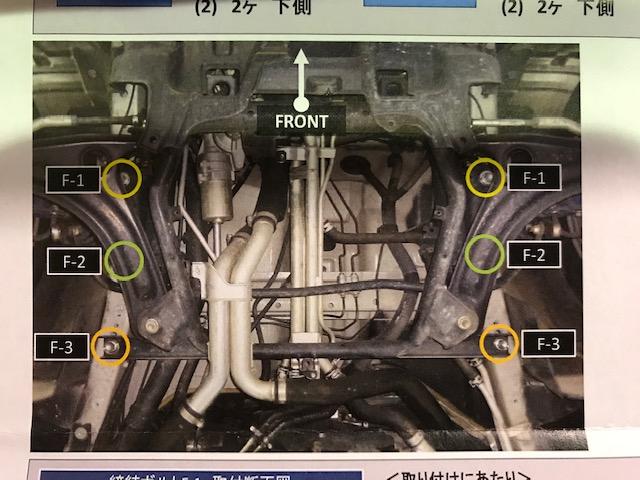 スズキ　ＤＡ６４Ｗ　エブリィ　リジカラ取付け　ＳＰＯＯＮ　スプーン　リジットカラー　突き上げ緩和　静粛性向上　広島市　安佐北区　三入　４輪アライメント　アラメント調整　１Ｇ締め　部品持込み取付け　タイヤ持込み取付け　ダウンサス取付け　