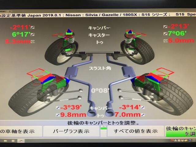 ｓ１５ シルビア アライメント調整 ４輪アライメント ３ｄアライメント 広島市 安佐北区 三入 シグナル ハンター アライメントキャンペーン中 部品持込み取付け タイヤ持込み交換 ブッシュ１ｇ締め １ｇ締め直し 車高調取付け リジカラ取付け グーネットピット