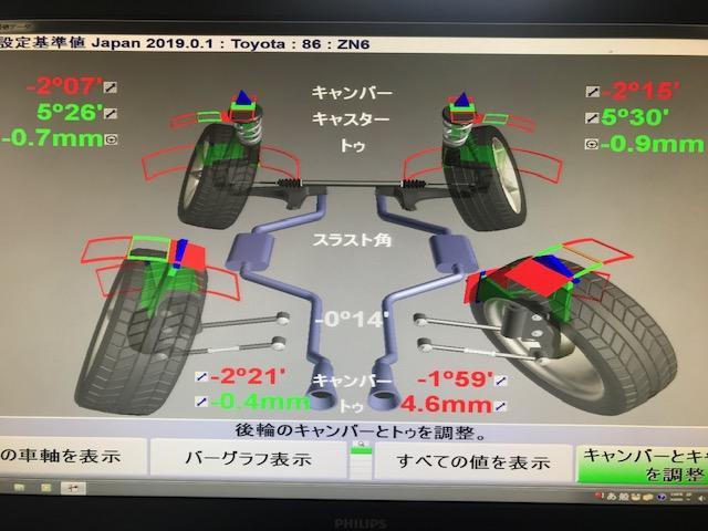 ＺＮ６　８６　アライメント調整　４輪アライメント　３Ｄアライメント　広島市　安佐北区　三入　シグナル　ハンター　アライメントキャンペーン中　部品持込み取付け　タイヤ持込み交換　ブッシュ１Ｇ締め　１Ｇ締め直し　車高調取付け　リジカラ取付け