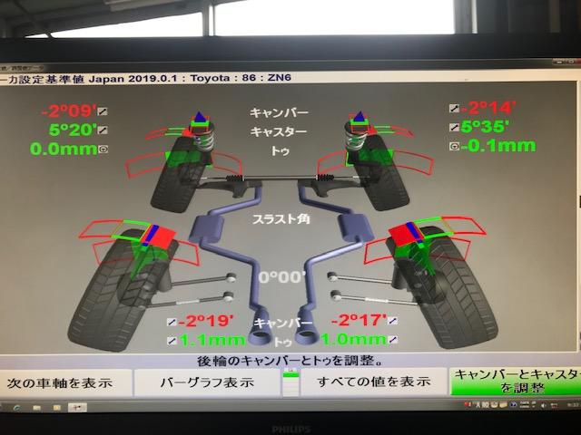 ＺＮ６　８６　アライメント調整　４輪アライメント　３Ｄアライメント　広島市　安佐北区　三入　シグナル　ハンター　アライメントキャンペーン中　部品持込み取付け　タイヤ持込み交換　ブッシュ１Ｇ締め　１Ｇ締め直し　車高調取付け　リジカラ取付け