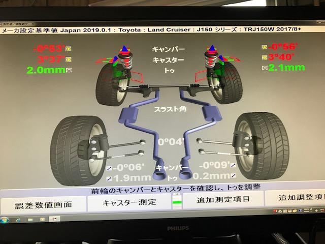 トヨタ　ＴＲＪ１５０Ｗ　ランドクルーザープラド　ダウンサス取付け　ブッシュ１Ｇ締め　アラメント調整　広島市　安佐北区　三入　シグナル　部品持込み取付け　タイヤ持込み交換　アライメントキャンペーン中　車高調取付け　リジカラ取付け　１Ｇ締め直し