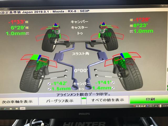 マツダ　ＳＥ３Ｐ　ＲＸ－８　ダウンサス取付け　ブッシュ１Ｇ締め　４輪アライメント調整　広島市　安佐北区　三入　シグナル　オートエグゼ　１Ｇ締め直し　アライメント　ハンター　アライメントキャンペーン中　アライメント安い　ローダウン　