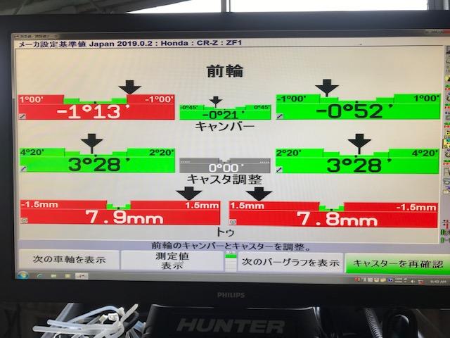 ホンダ　ＺＦ１　ＣＲ－Ｚ　４輪アラメント調整　広島市　安佐北区　三入　シグナル　アライメント　アライメトキャンペーン　３Ｄアライメント　ハンター　異音修理　　