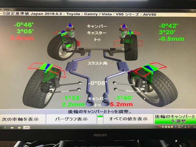 トヨタ　ＡＶＶ５０　カムリ　ハイブリッド　アライメント調整　広島市　安佐北区　三入　シグナル　４輪アライメント調整　３Ｄアライメント　アライメトキャンペーン中　ダウンサス取付け　車高調取付け　ブッシュ１Ｇ締め　タイヤ偏摩耗　　