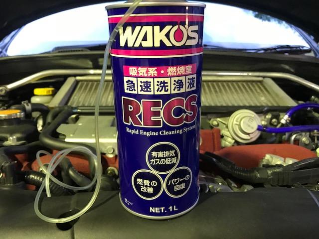 スバル　ＧＲＢ　インプレッサＷＲＸ　ＳＴｉ　ＷＡＫＯ’Ｓ　ＲＥＣＳ施工　レックス　ＦＵＥＬ１　エンジンオイル交換　オイルエレメント交換　広島市　安佐北区　三入　シグナル　アライメトキャンペーン中　アライメント安い　３Ｄアライメント　ハンター