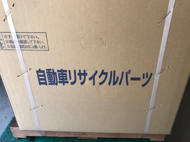 トヨタ　ＺＮＥ１０Ｇ　ウイッシュ　オートマミッション載せ替え　オートマ交換　バックしない　１速入らない　中古ミッション載せ替え　ミッション脱着　広島市　安佐北区　三入　シグナル　Ａ／Ｔ乗せ替え　