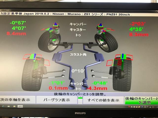 ニッサン　ＰＮＺ５１　ムラーノ　四輪アライメント調整　広島市　安佐北区　三入　シグナル　四輪トータルアライメント測定　３Ｄアライメント測定　ハンター　アライメントキャンペーン中　アライメント安い　タイヤ偏摩耗　内減り　外減り　フラフラする　