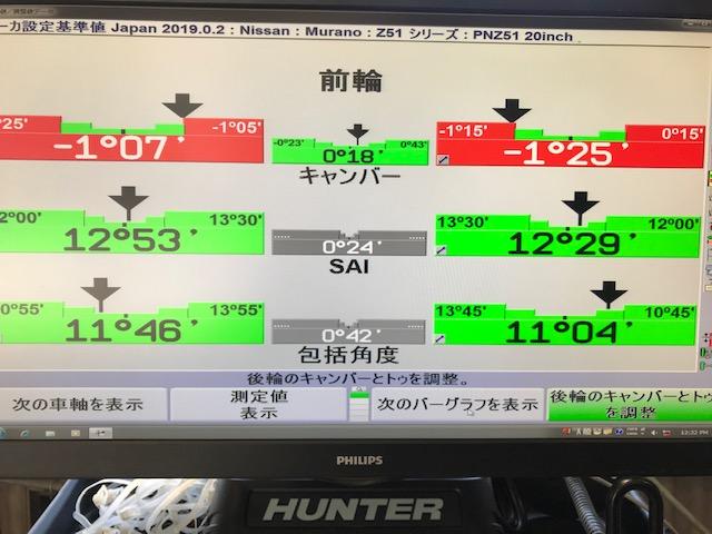 ニッサン　ＰＮＺ５１　ムラーノ　四輪アライメント調整　広島市　安佐北区　三入　シグナル　四輪トータルアライメント測定　３Ｄアライメント測定　ハンター　アライメントキャンペーン中　アライメント安い　タイヤ偏摩耗　内減り　外減り　フラフラする　