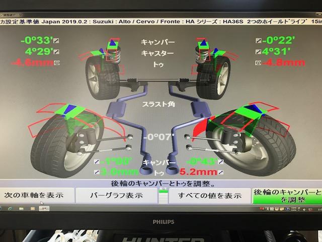 スズキ　ＨＡ３６Ｓ　アルトワークス　カヤバ　ローファースポーツプラス取付け　ブッシュ１Ｇ締め直し　四輪アライメント調整　ブレーキフルード交換　ミッションオイル持込み交換　広島市　安佐北区　三入　シグナル　ローダウン　足回りリフレッシュ　