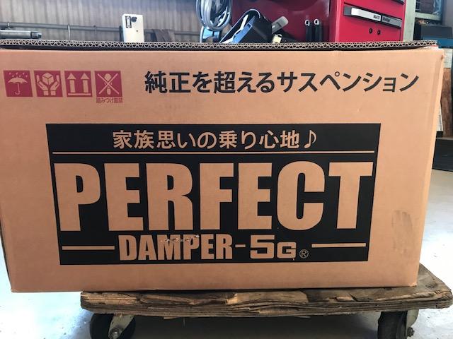 ＭＭＨ２０Ｗ　アルファード　車高調取付け　ブッシュ１Ｇ締め直し　四輪アライメント調整　広島市　安佐北区　三入　シグナル　パーフェクトダンパー　アクシススタイリング　ローダウン　ヘッドライト初期化　アライメントキャンペーン中　アライメント安い