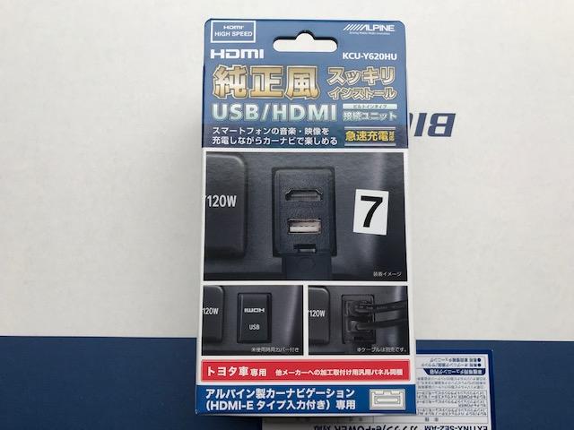 ＨＦＣ２７　セレナ　e-power　ハイウェイスターＶ　後期　ＭＣ後　アルパイン　ビッグＸ１１取付け　広島市　安佐北区　三入　シグナル　ナビ取付け　ＥＸ１１ＮＸ　アラウンドビューモニター　ＢＩＧＸ１１　ＨＤＭＩ