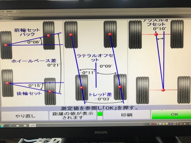 トヨタ　ＥＬ５３　コルサ　ラテラルロッド交換　調整式ラテラルロッド取付け　ブッシュ１Ｇ締め直し　四輪アライメント調整　広島市　安佐北区　三入　シグナル　部品持込み取付け　クスコ　３Ｄアライメント　ハンター　アライメント安い　旧車　輸入車