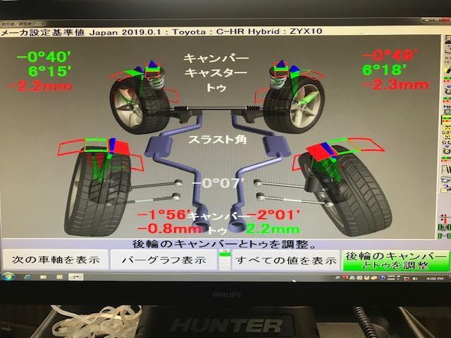 トヨタ　ＺＹＸ１１　Ｃ－ＨＲ　ブリッツ　ＺＺーＲ　車高調取付け　ブッシュ１Ｇ締め直し　４輪アライメント　広島　安佐北区　三入　シグナル　アライメント調整　アライメント安い　ハンター　ローダウン　アライメント　ダウンサス取付け　車高調持込み