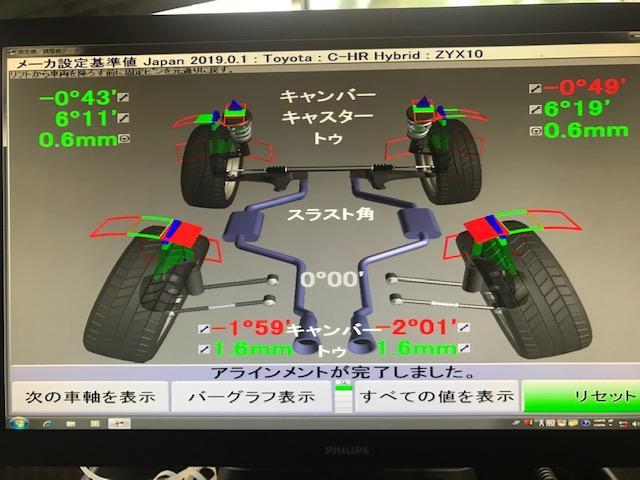 トヨタ　ＺＹＸ１１　Ｃ－ＨＲ　ブリッツ　ＺＺーＲ　車高調取付け　ブッシュ１Ｇ締め直し　４輪アライメント　広島　安佐北区　三入　シグナル　アライメント調整　アライメント安い　ハンター　ローダウン　アライメント　ダウンサス取付け　車高調持込み