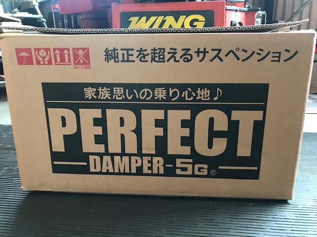 ＡＹＨ３０Ｗ　アルファードハイブリッド　パーフェクトダンパー取付け　車高調取付け　ブッシュ１Ｇ締め直し　４輪アライメント調整　広島市　安佐北区　三入　シグナル　車高調持込み取付け　アライメントキャンペーン中　アライメント安い　ハンター