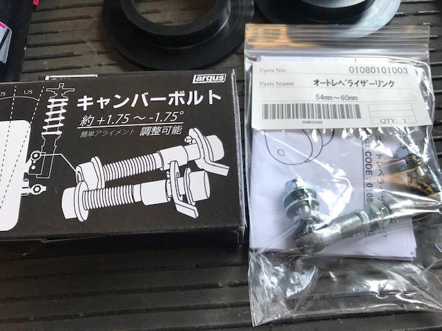 ZC32S スイフトスポーツ 車高調取付け 車高調整 ブッシュ1G締め直し 4輪アライメント調整 ヘッドライト調整 光軸調整 調整式スタビリンク取付け 広島市 安佐北区 三入 シグナル キャンバーボルト ホイール交換 BBS ラルグス |グーネットピット ZC32S スイフトスポーツ 車高調取付け 車高調整 ブッシュ1G締め直し 4輪アライメント調整 ヘッドライト調整 光軸調整 調整式スタビリンク取付け 広島市 安佐北区 三入 シグナル キャンバーボルト ホイール交換 BBS ラルグス |グーネットピット