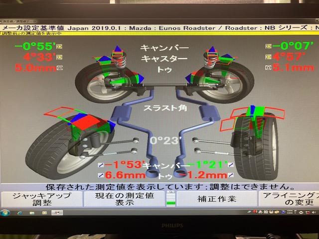 マツダ　ＮＢ８Ｃ　ロードスター　ブッシュ１Ｇ締め直し　４輪アライメント調整　広島市　安佐北区　三入　シグナル　３Ｄアライメント　ハンター　アライメントキャンペーン中　アライメント安い　ＮＡ６ＣＥ　ＮＡ８Ｃ　ＮＢ６Ｃ　ＮＣＥＣ　ＮＤ５ＲＣ　　