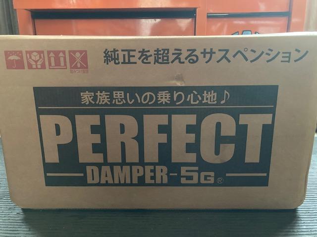 ZRR80W ヴォクシー 車高調取付け パーフェクトダンパー ZRR80W ヴォクシー 車高調取付け パーフェクトダンパー