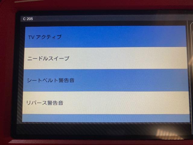 メルセデスベンツ　Ｃ１８０カブリオレ　コーディング作業　ＴＶアクティブ　デイライト化　オートライト感度調整　【広島市　安佐北区　三入　シグナル　欧州車　ワーゲン　ＢＭＷ　ポルシェ　アウディ　コーディング安い　広島　走行中にテレビ見れる】　